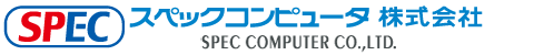 スペックコンピュータ株式会社の企業ロゴ