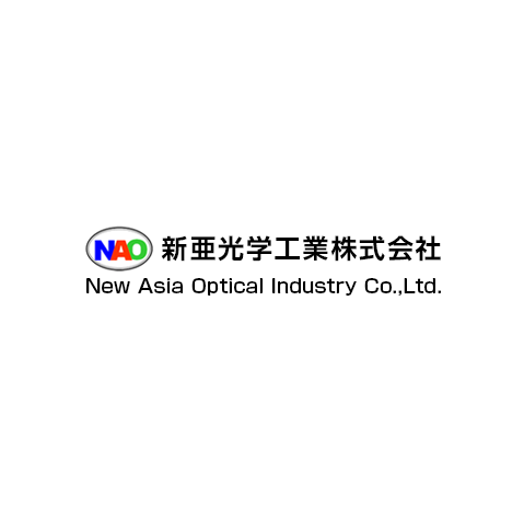 新亜光学工業株式会社の企業ロゴ