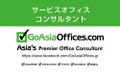 Go Asia Offices Japanの企業ロゴ