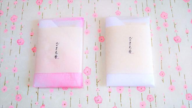 なまえ香の企業ロゴ