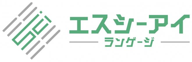 株式会社Scientific Languageの企業ロゴ