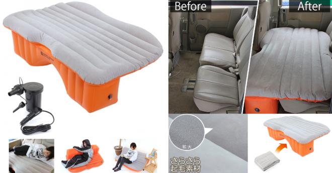 セダン車でも快適な車中泊を 後部座席がフラットなベッドになるマットを発売 ビーズ株式会社のプレスリリース 15年1月26日 イノベーションズアイ