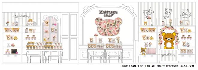 4月17日（月）『リラックマストア名古屋店』オープン！！ 