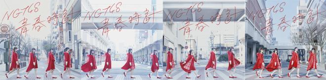 「神の手」第28弾 NGT48デビューシングル「青春時計/暗闇求む」とコラボ決定＆明日スタート！