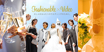 結婚式の演出ビデオ制作 Favio wedding movieネットショップがオープン!