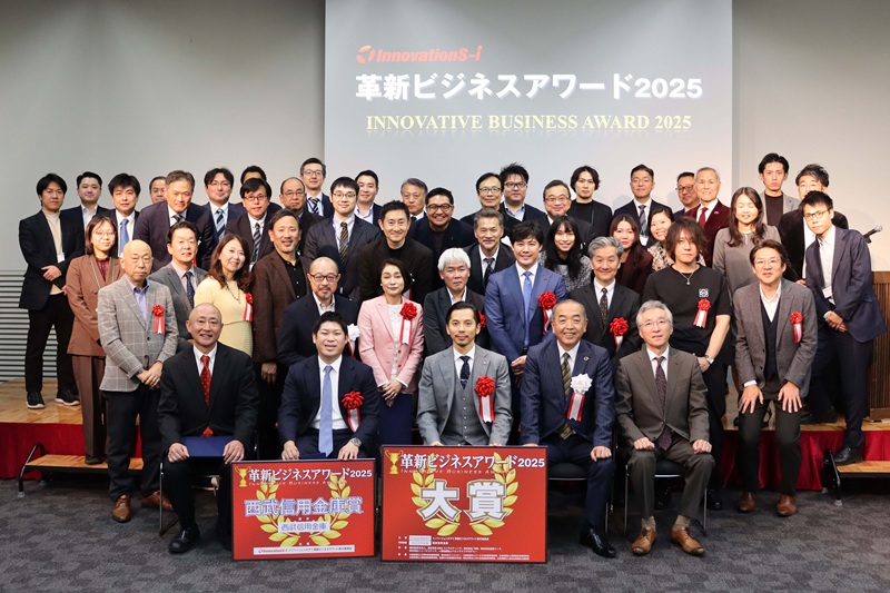「革新ビジネスアワード2025 大賞は堀江車輌電装。優秀賞6社が最終プレゼン」記事関連画像1