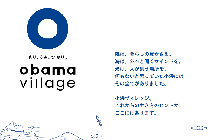 株式会社住まいず｜おばま工務店・小浜ヴィレッジについて