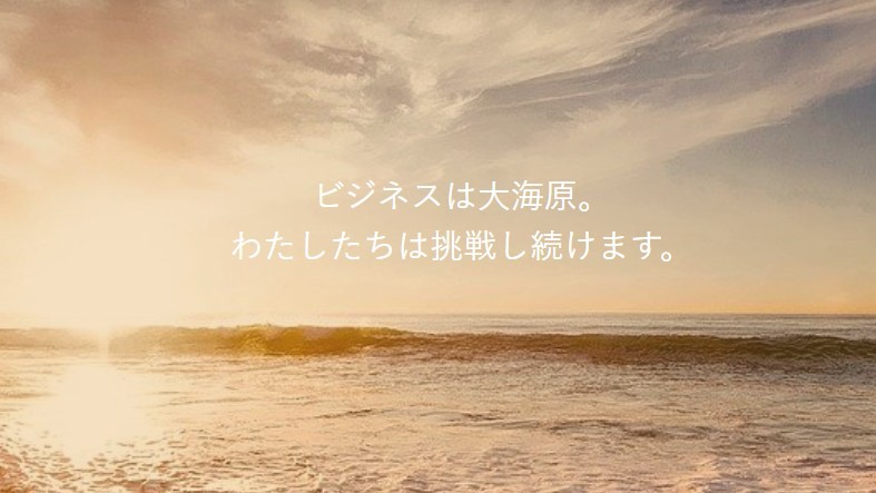 卯野浜良弥(SENM株式会社代表)の経歴と実績,社員からの評判について