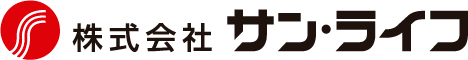 株式会社　サン・ライフの企業ロゴ