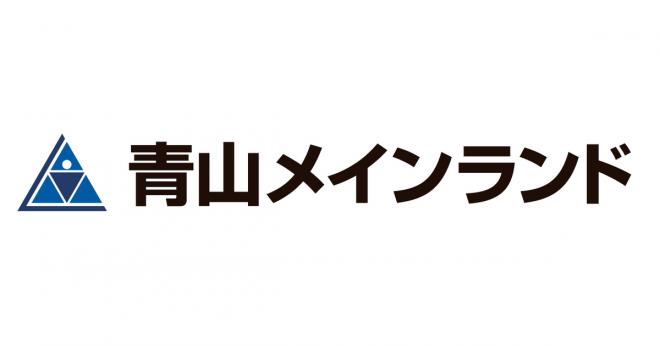 株式会社青山メインランド（代表取締役社長 西原良三）の企業ロゴ