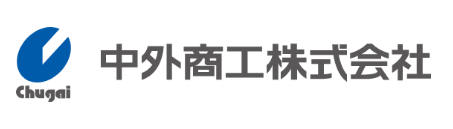 中外商工株式会社の企業ロゴ