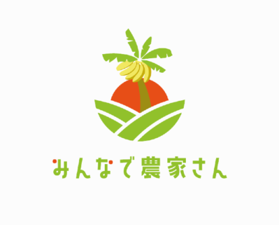 一般社団法人みんなで農家さんの企業ロゴ