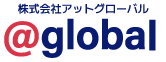 株式会社アットグローバルの企業ロゴ