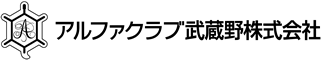 アルファクラブ武蔵野株式会社の企業ロゴ