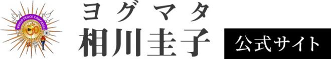 サイエンス･オブ･エンライトメントの企業ロゴ