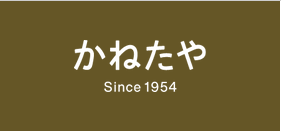 株式会社かねたや家具店の企業ロゴ