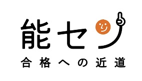 (株)NOUSENの企業ロゴ