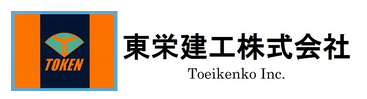 東栄建工株式会社の企業ロゴ