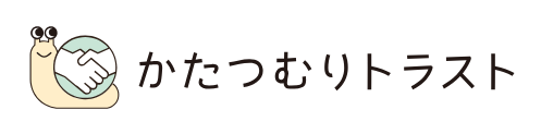 一般社団法人京都高齢者支援協会 かたつむりトラストの企業ロゴ