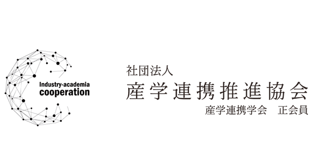 一般社団法人 産学連携推進協会の企業ロゴ