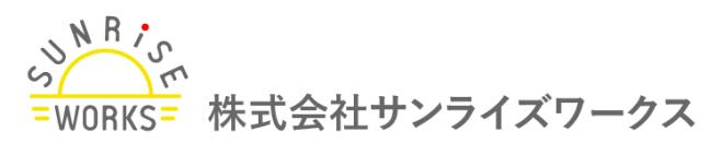 株式会社サンライズワークスの企業ロゴ