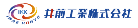 井前工業株式会社の企業ロゴ