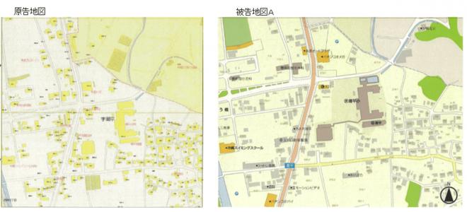 地図の著作権侵害事件