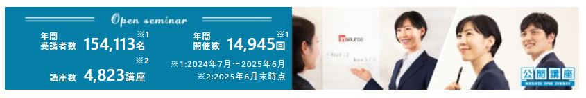 東京藝大美術学部共催!ノンデザイナー向け公開講座を開催