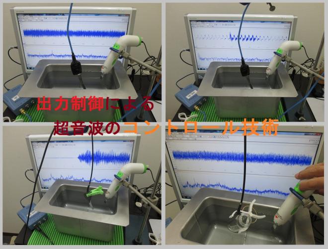 超音波洗浄器を利用した実験（制御技術開発）動画 Ｎｏ．２