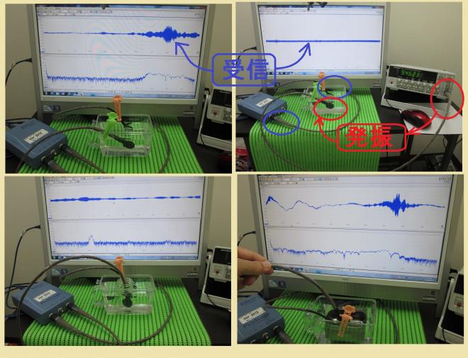 YouTubeに投稿した超音波実験写真　Ｎｏ．６